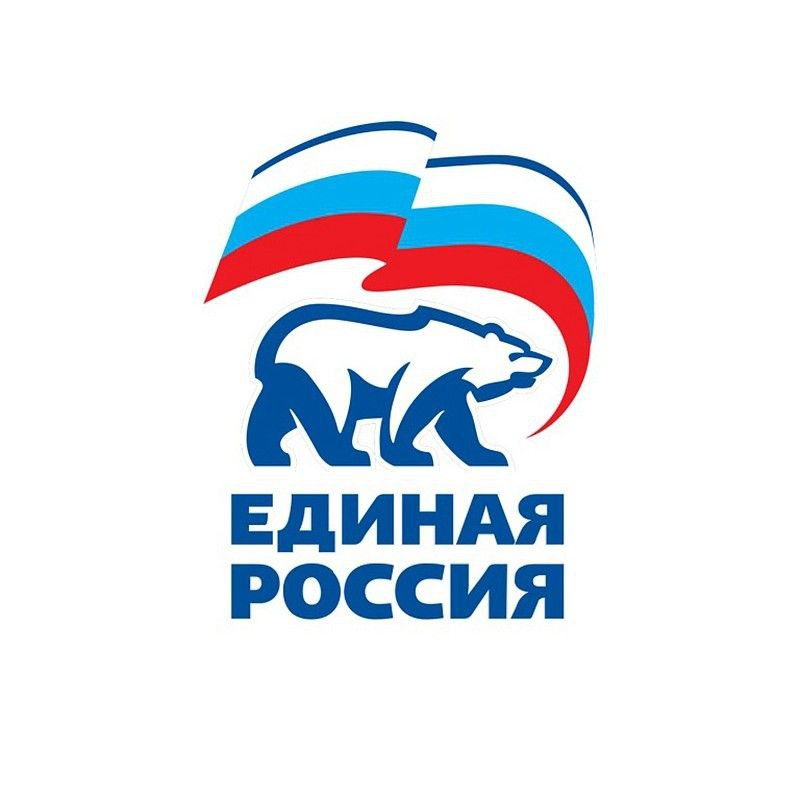 эмблема Единая Россия