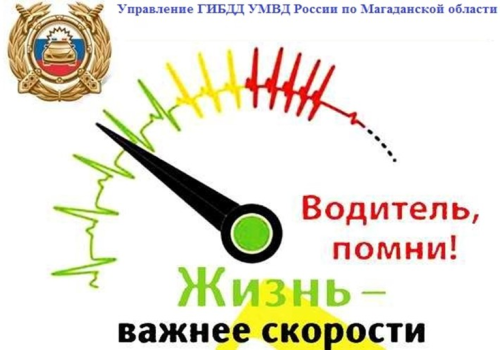 Детская дорожно-транспортная аварийность в 2023 году