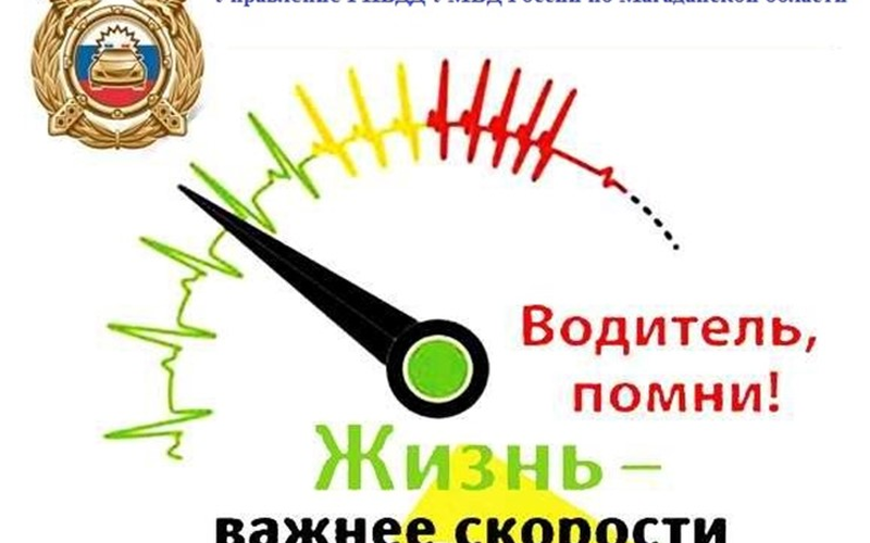 Детская дорожно-транспортная аварийность в 2023 году